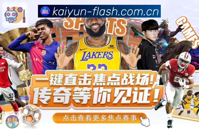 <strong>leyu</strong>App预览图