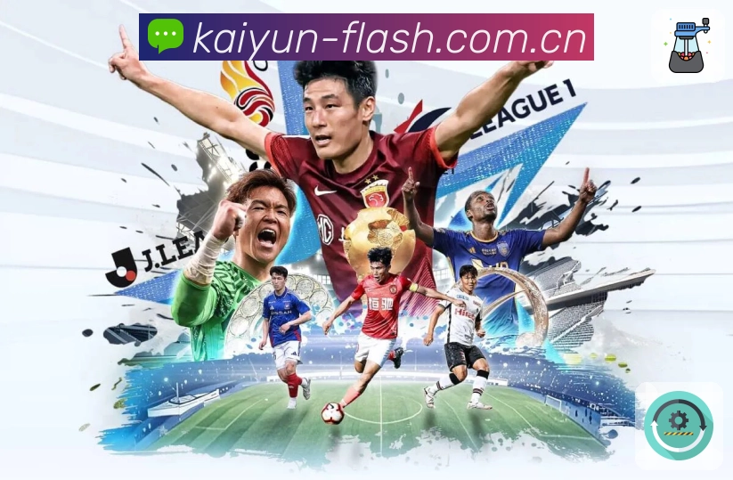 leyu省流量观赛App下载